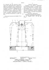 Устройство для окраски (патент 889138)