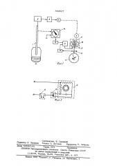 Устройство для контроля расстояния фурма-металл (патент 532627)
