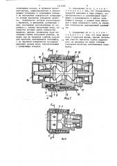 Быстроразъемное соединение трубопроводов (патент 1513290)