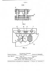 Штамп для обработки листового материала (патент 1426674)