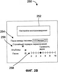 Системы и способы для предоставления распределенных пользовательских интерфейсов для конфигурирования клиентских устройств (патент 2405191)