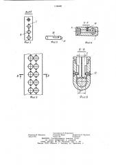 Устройство прошивания для хирургических сшивающих аппаратов (патент 1139428)