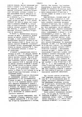 Д-триггер (патент 1264312)