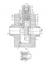Запорно-регулирующее устройство (патент 1831623)