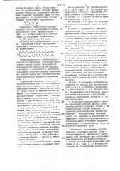 Способ управления трехфазным непосредственным преобразователем частоты (патент 1356148)