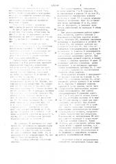 Автооператор для гальванических линий (патент 1252399)