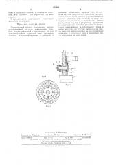 Грузоупорный тормоз (патент 474500)