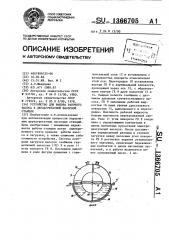 Устройство для выбора рабочего насоса в двухагрегатной насосной станции (патент 1366705)