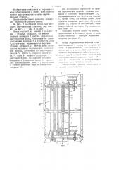 Полок для проходки вертикальных стволов (патент 1216352)