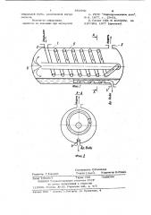 Устройство для обезвоживания и обессоливания нефти (патент 882550)