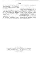 Способ получения адипиновой кислоты (патент 166013)