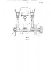 Вибрационный транспортер для сыпучих грузов (патент 113908)