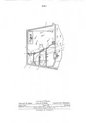 Устройство для очистки воздуха (патент 261917)