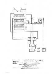44устройство для автоматического управления контактными аппаратами сернокислотных производств цветной металлургии