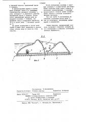 Водосбросной туннель высоконапорной грунтовой плотины (патент 1124087)