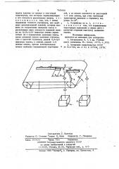 Устройство для удаления коконовглухарей (патент 745455)