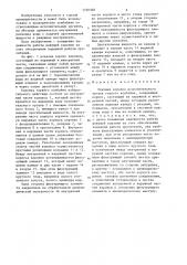 Режущая коронка исполнительного органа горного комбайна (патент 1350368)