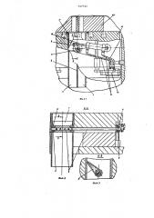 Устройство к прессу для разделения потока обрабатываемых изделий (патент 747742)