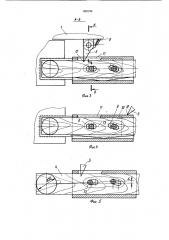 Устройство для высверливания и заделки сучков (патент 939193)