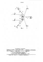 Гребная установка плавсредства (патент 880881)