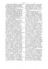 Анализатор амплитуды импульсов (патент 1192131)