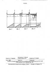 Инструмент для зачистки поверхностей (патент 1673319)