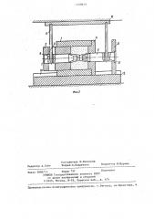 Пресс-форма для прессования изделий из порошка (патент 1258619)