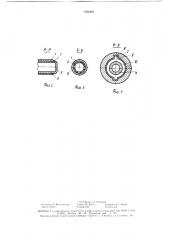 Троакар (патент 1528465)