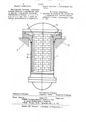 Вертикальный автоклав (патент 912255)