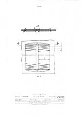 Полуавтомат для обметывания петель на деталях одежды (патент 364705)