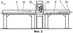 Способ изготовления модульной строительной панели (патент 2398941)