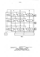 Генератор случайного процесса (патент 1136158)