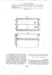 Патент ссср  182109 (патент 182109)