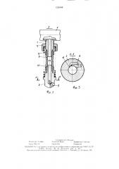 Моечная машина (патент 1526848)