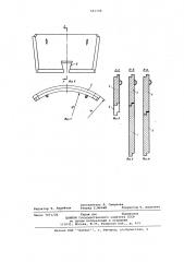 Обделка шахтных стволов (патент 641106)