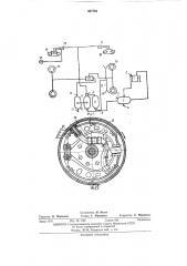 Устройство для охлаждения тормозов автомобилей (патент 407764)