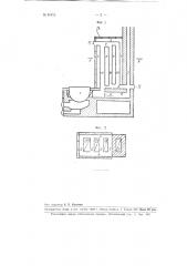 Водогрейный секционный котел для утилизации тепла газов, отходящих от кухонных очагов или варочных котлов (патент 96934)