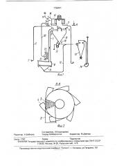 Пневмотранспортирующее устройство для отходов трепания лубяных культур (патент 1735441)