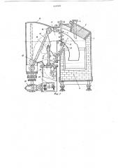 Электролизер для получения и рафинирования металлов в расплавах (патент 619549)
