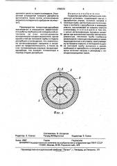 Генератор-адсорбер сорбционной холодильной установки (патент 1758372)