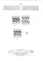 Способ многоручьевой прокатки сортовых заготовок (патент 582010)