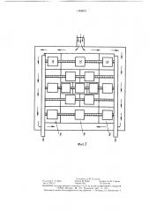 Установка кондиционирования воздуха для транспортного средства (патент 1382675)