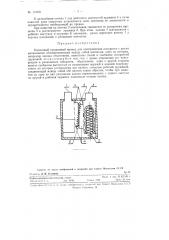 Кнопочный пружинный привод для электрических аппаратов (патент 112521)