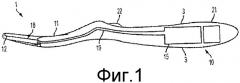 Выдающее жидкость устройство для ухода за полостью рта с низкопрофильным насосом (патент 2536199)