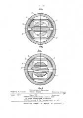 Механизм кантования чаши шлаковоза (патент 1117320)