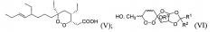 Применение замещенных 2,3,5,6-тетраоксабицикло[2.2.1]гептанов в качестве фунгицидных средств и фунгицидная композиция на их основе (патент 2627309)