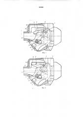 Механизм автосцепки железнодорожного подвижного состава (патент 505592)