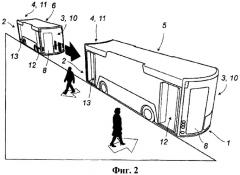 Моторизированное транспортное средство для перевозки пассажиров, способное двигаться самостоятельно, а также шарнирно соединяться с другими транспортными средствами для образования автопоезда (патент 2492094)