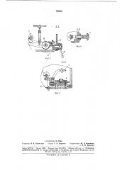 Заточный станок для ленточных пил (патент 186833)