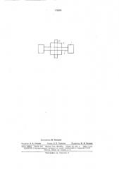 Сверхпроводящий переключательный элемент (патент 172554)